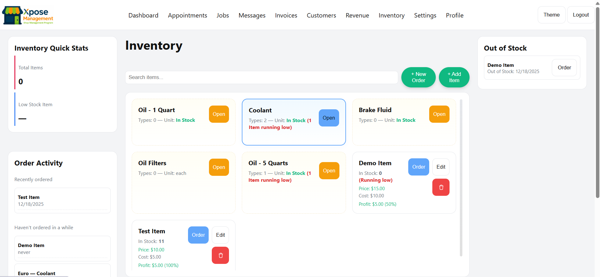 Inventory Management